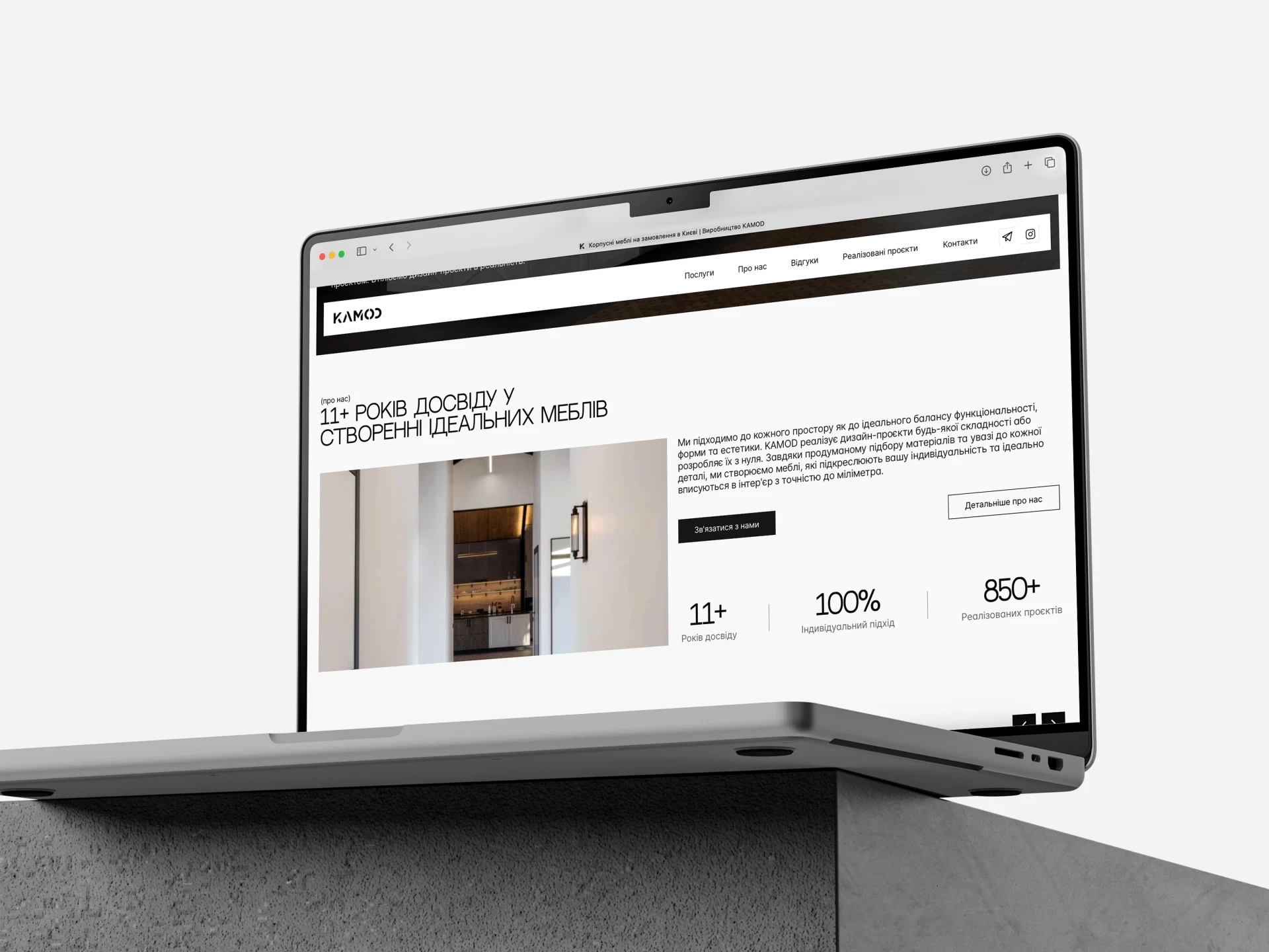 Головна сторінка бренду з акцентом на контент та фотографії, замовити сучасний веб-дизайн.