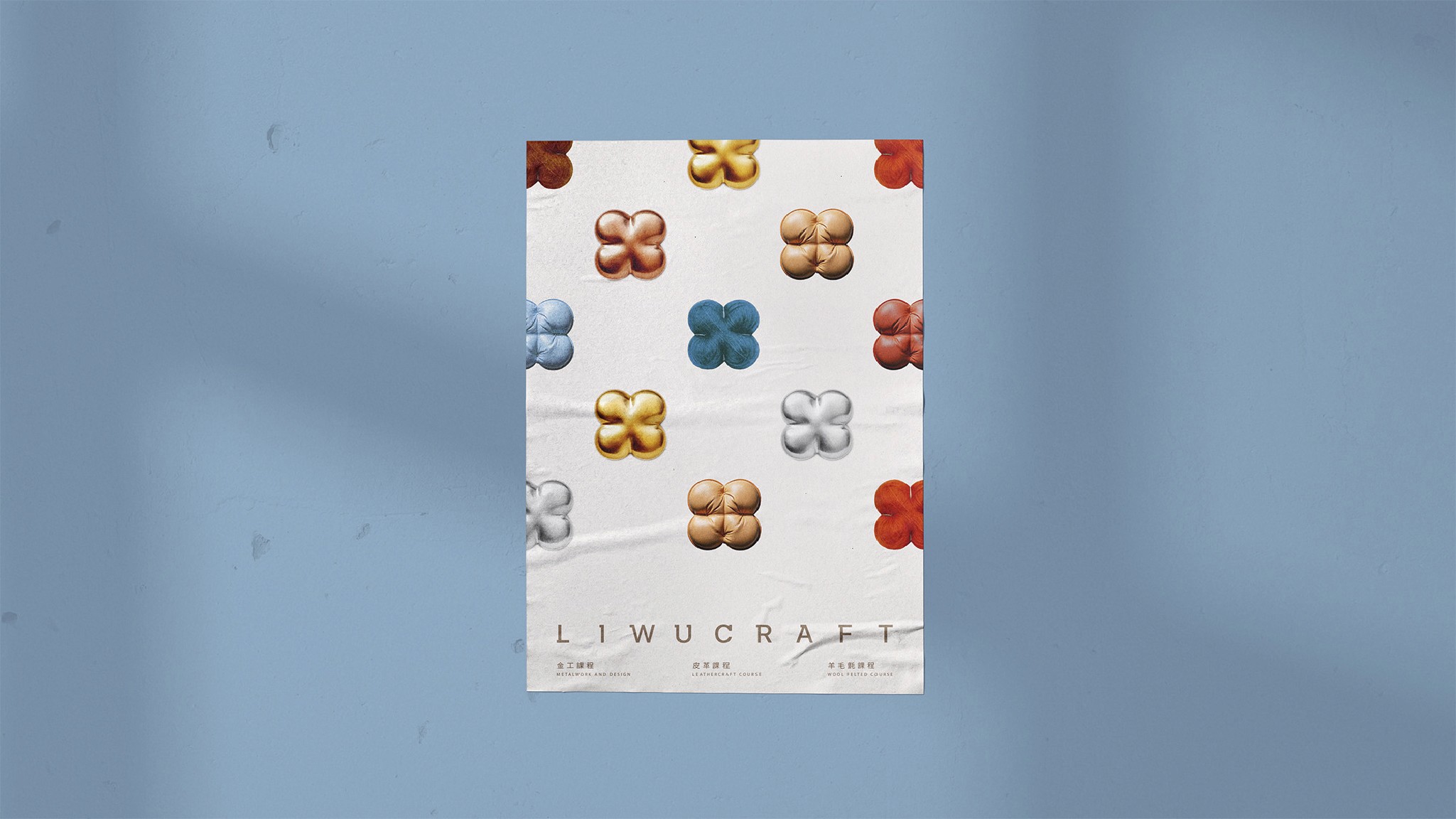 品牌的商品包裝設計-海報設計