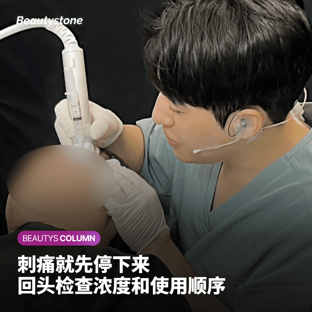 弘大魏荣珍院长的建议：维C精华，为什么“适应浓度”比见效更重要
