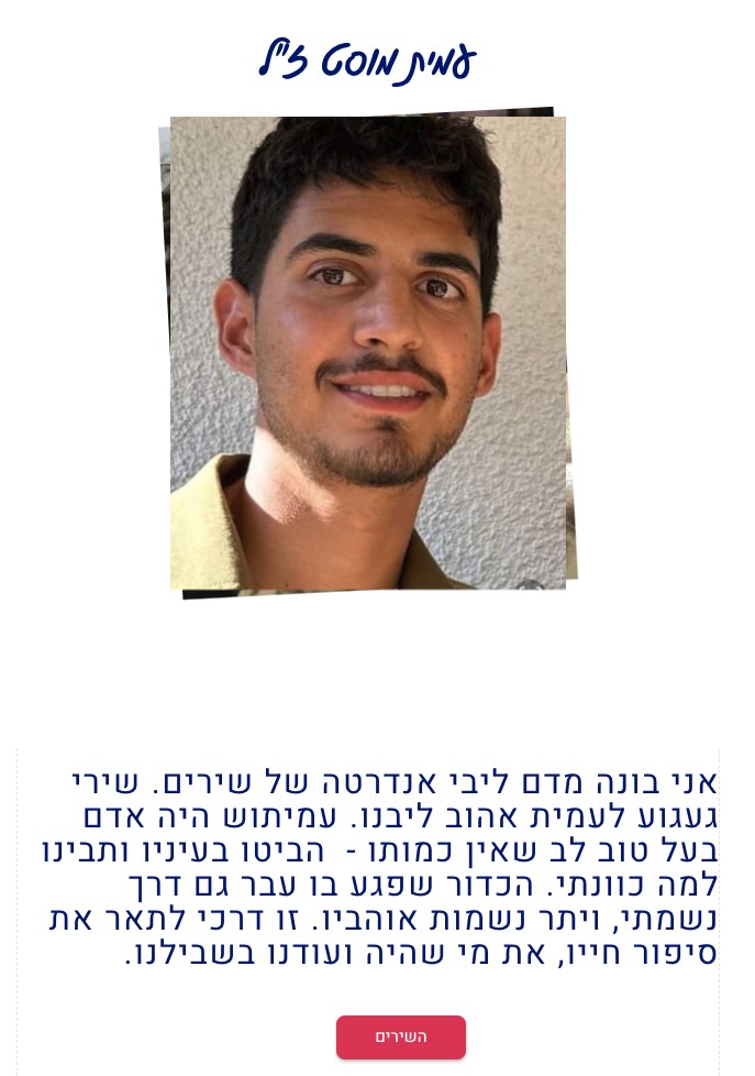 העברת חנות מוורדפרס לשופיפיי