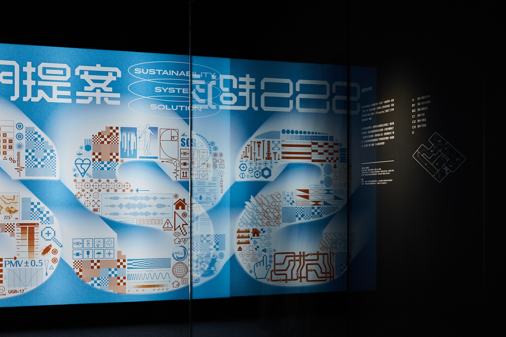SSS 超透明提案 | Exhibitions | 台北市大安區復興南路二段 146 號 2 樓 | 3/3 TRIO DESIGN 三分之三設計
