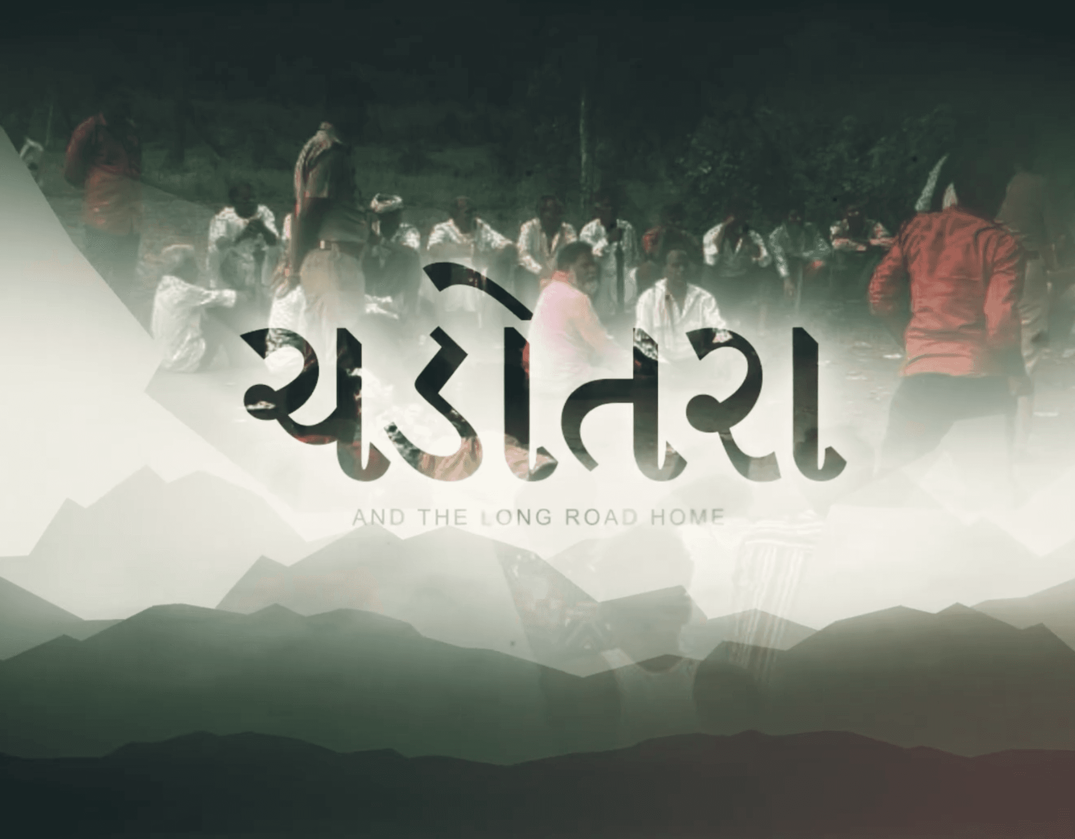 Chadotar Documentary