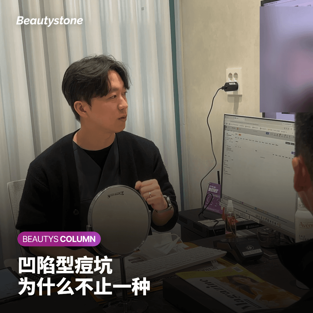 凹陷型痘坑,为什么不能一概而论?
