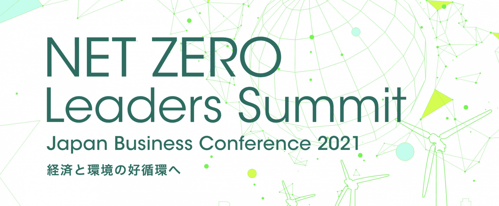 スクリーンショット-2021-07-27-15.45.06-1920x795