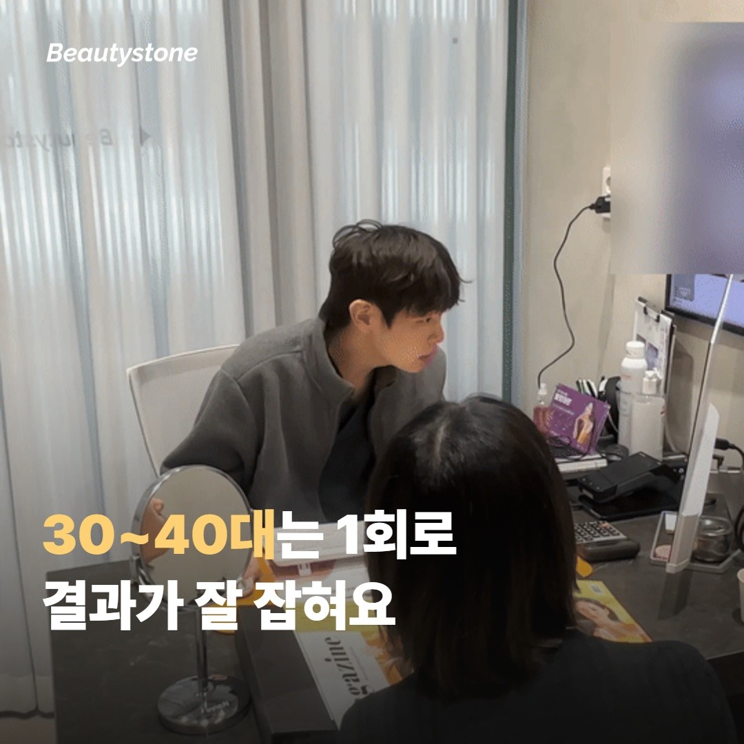 본인이 1회로 충분한 케이스인지 어떻게 보나요?