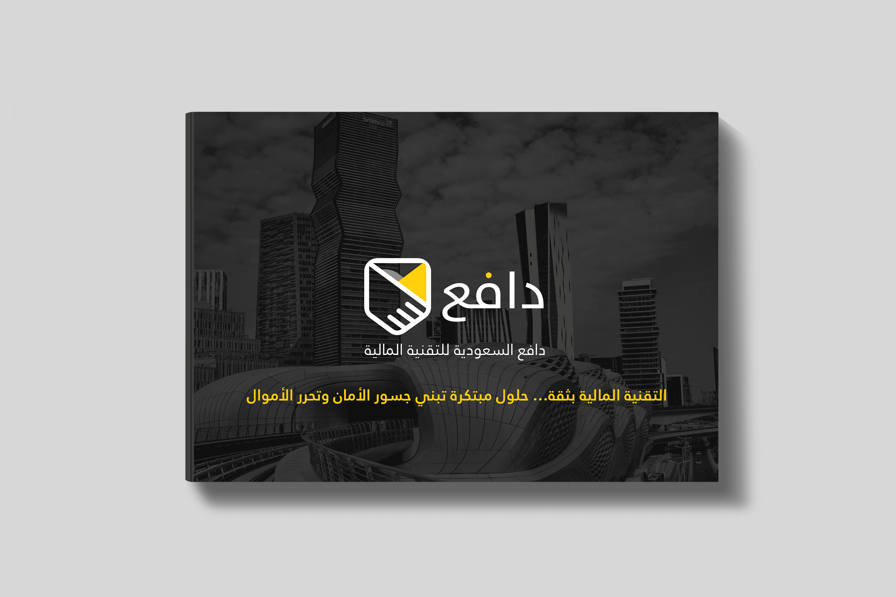 Dafea profile company cover