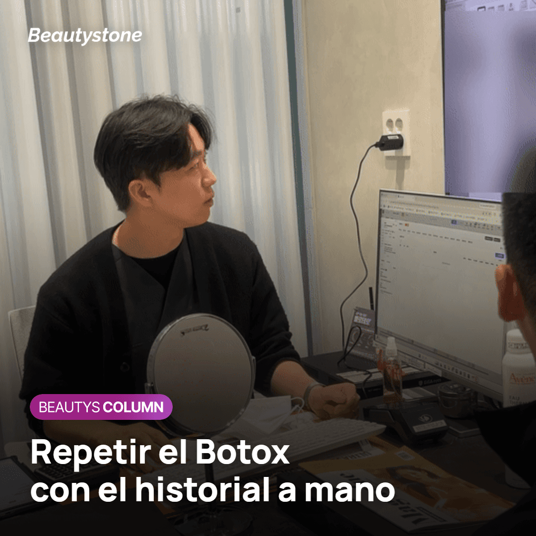 Historial de aplicaciones para repetir el Botox sin caída