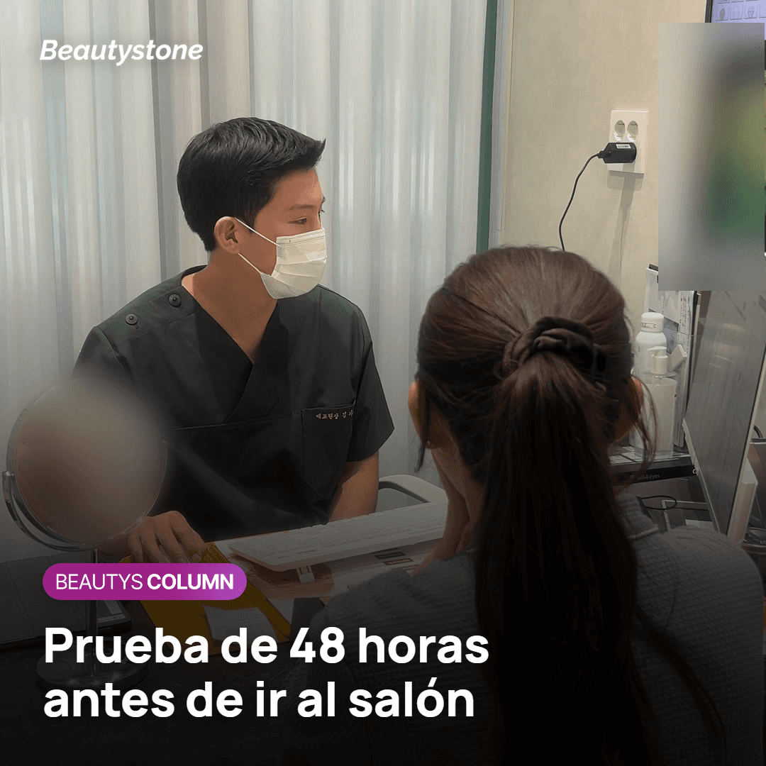 Prueba de parche de 48 horas y cita de peluquería durante un viaje a Seúl