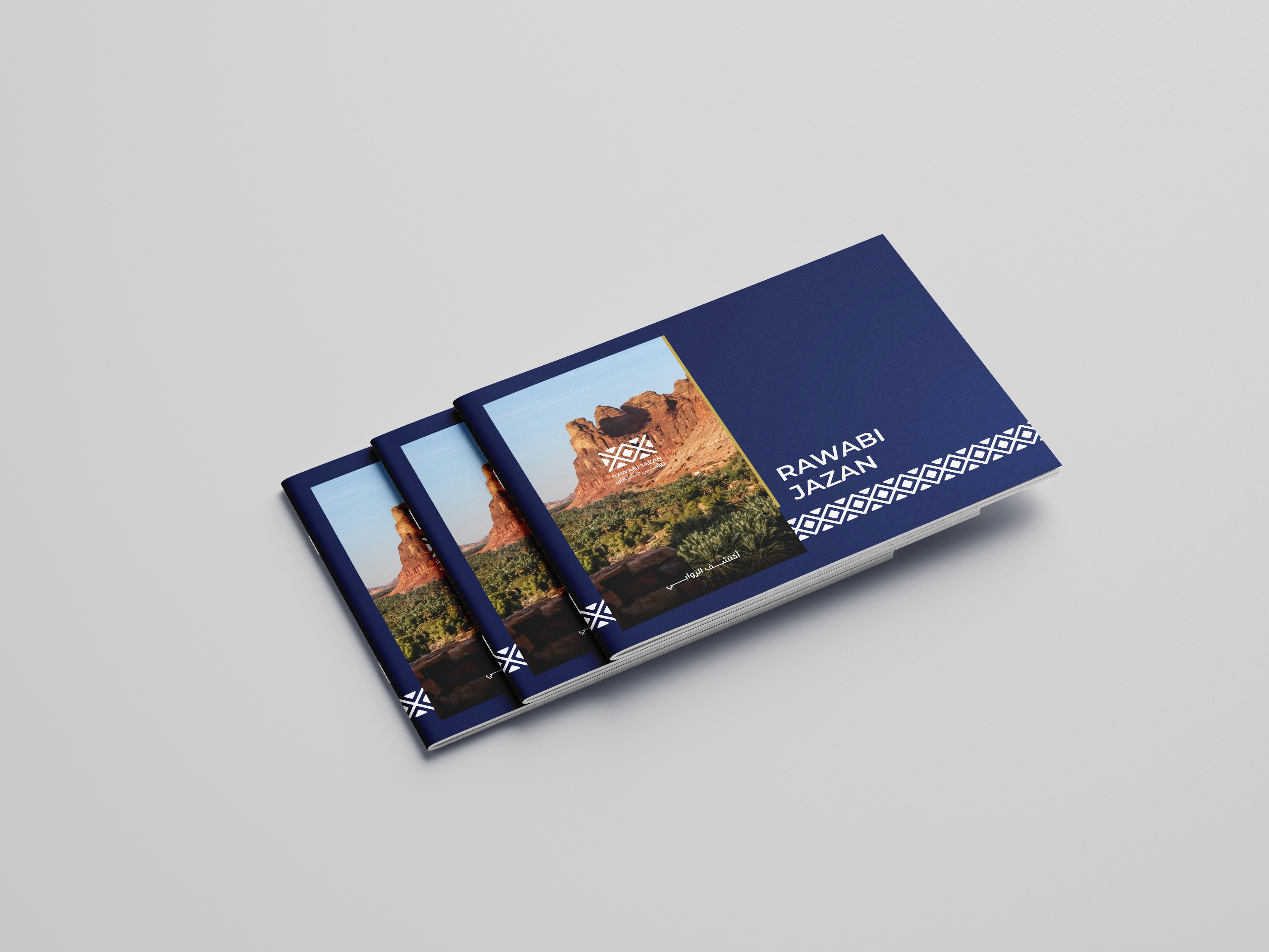 Cover design for Rawabi Jazan real estate development profile