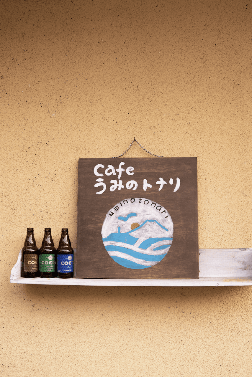Sign board of Cafe Umi no Tonari