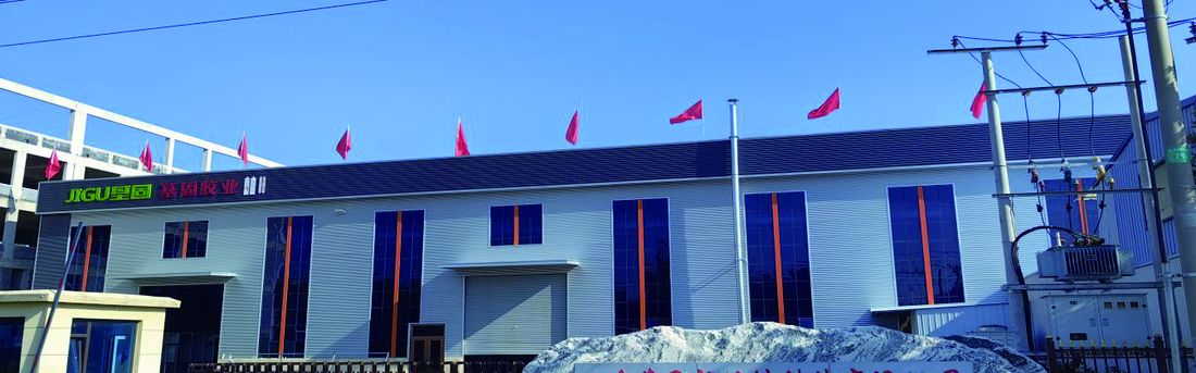 LINGLANG factory entrance