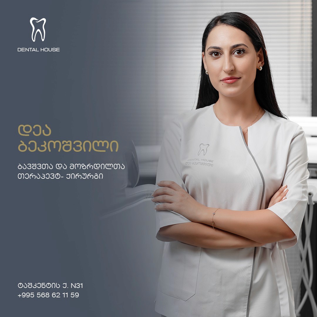 Doctor Image