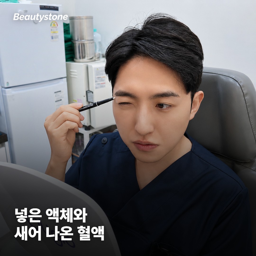 주사 자국과 멍이 생기는 층이 다른 이유