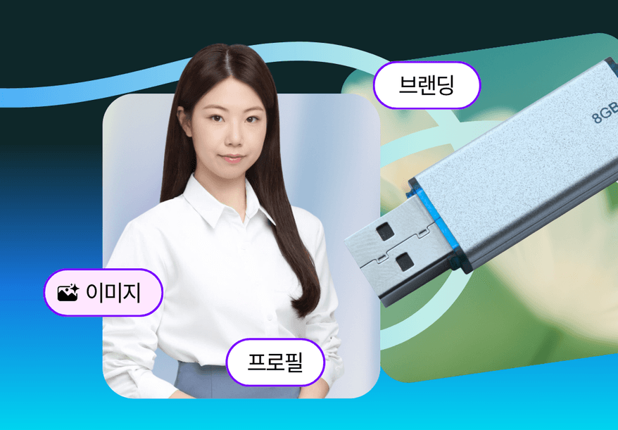 글로벌 기술 환경이 AI 중심으로 재편되는 흐름을 살피고, 기업이 요구하는 새로운 기술적 사고방식과 인재상을 제시하는 세션 이미지