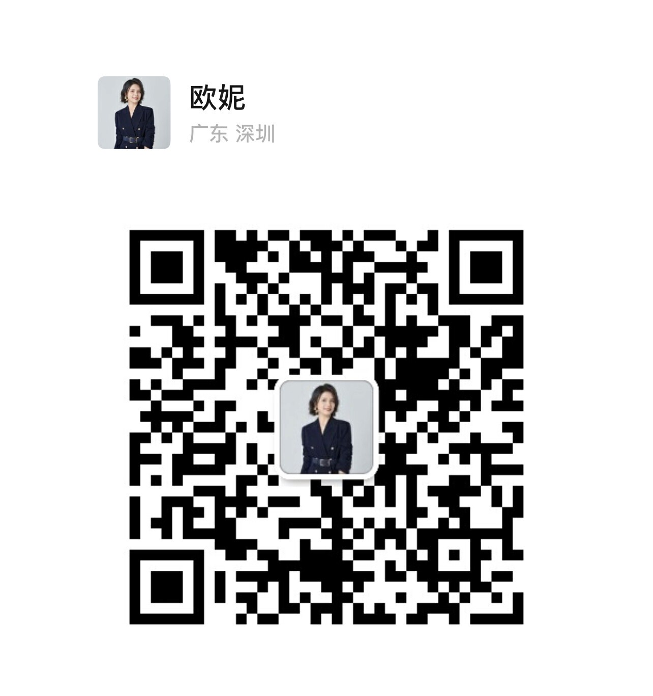 二维码与用户信息