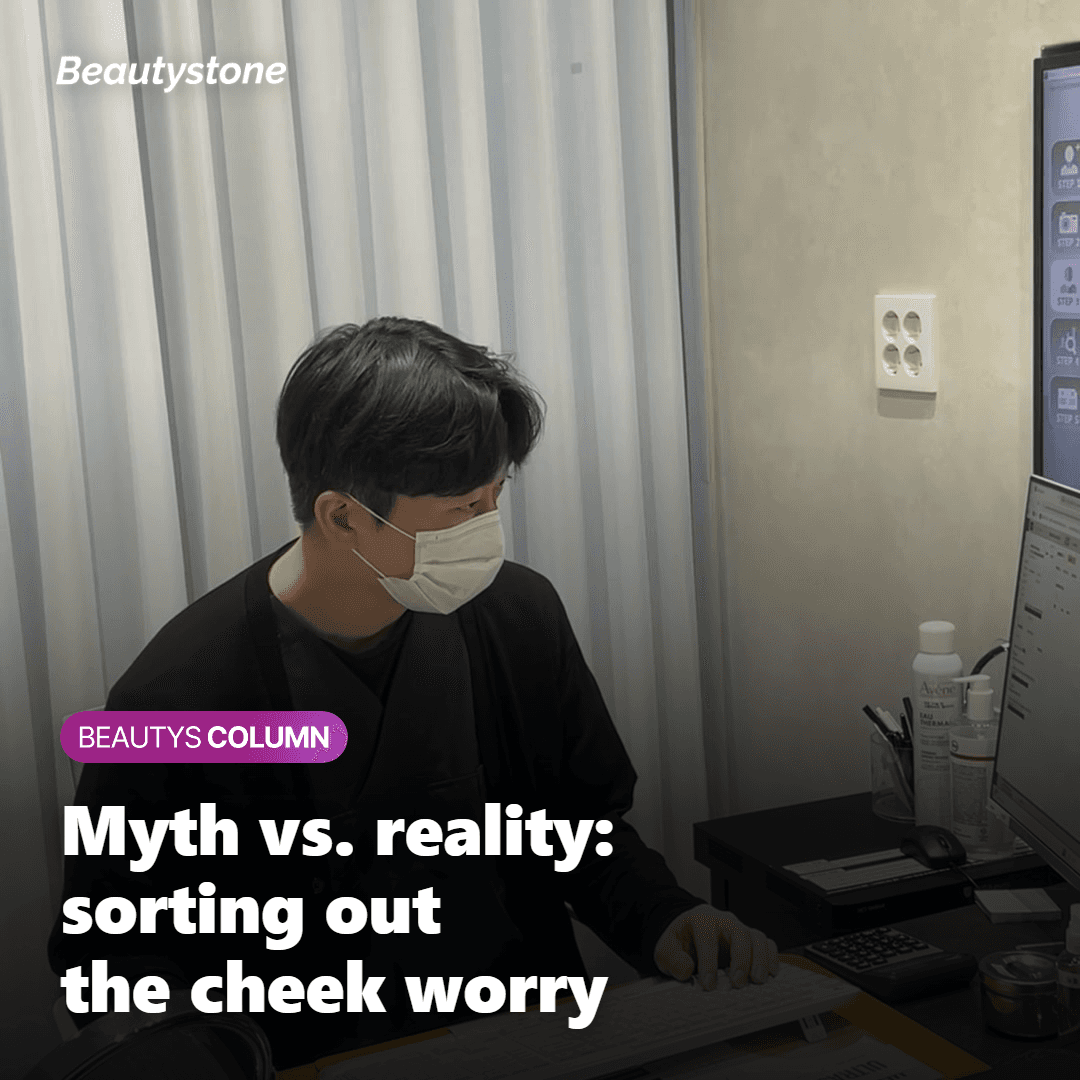 Illustration comparing the hollow-cheek myth with how Thermage actually works