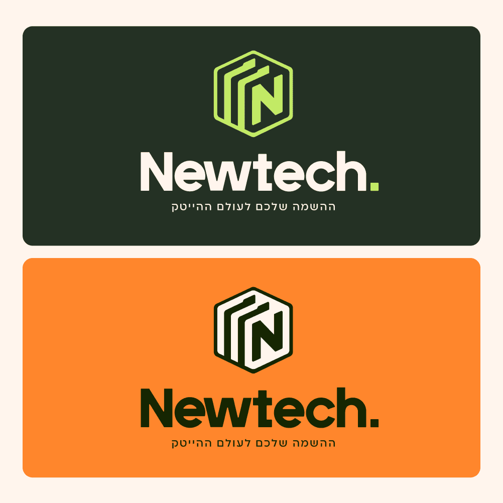 עמוד בית של חברת גיידמי