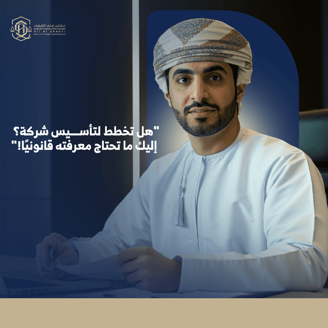 تصميم مواقع مسقط