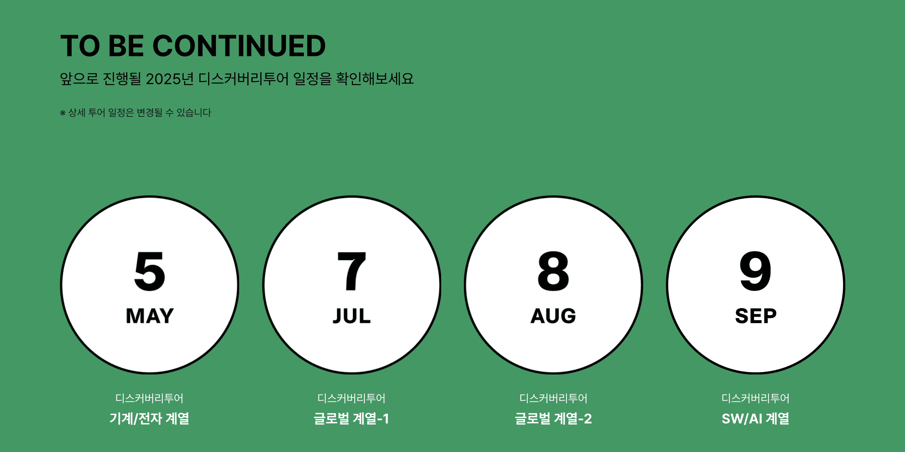 키치한 무드