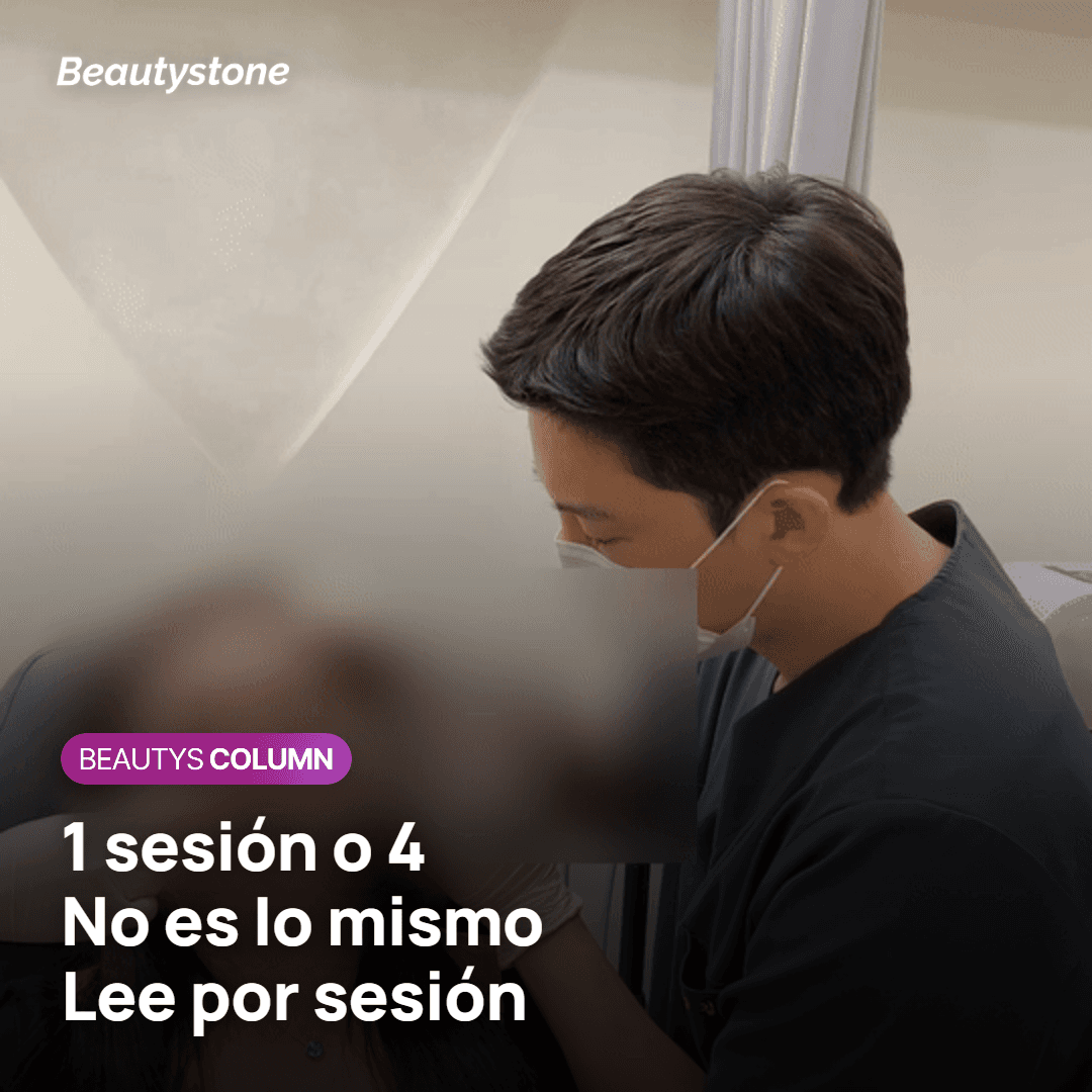 La diferencia entre una sesión de Rejuran y cuatro