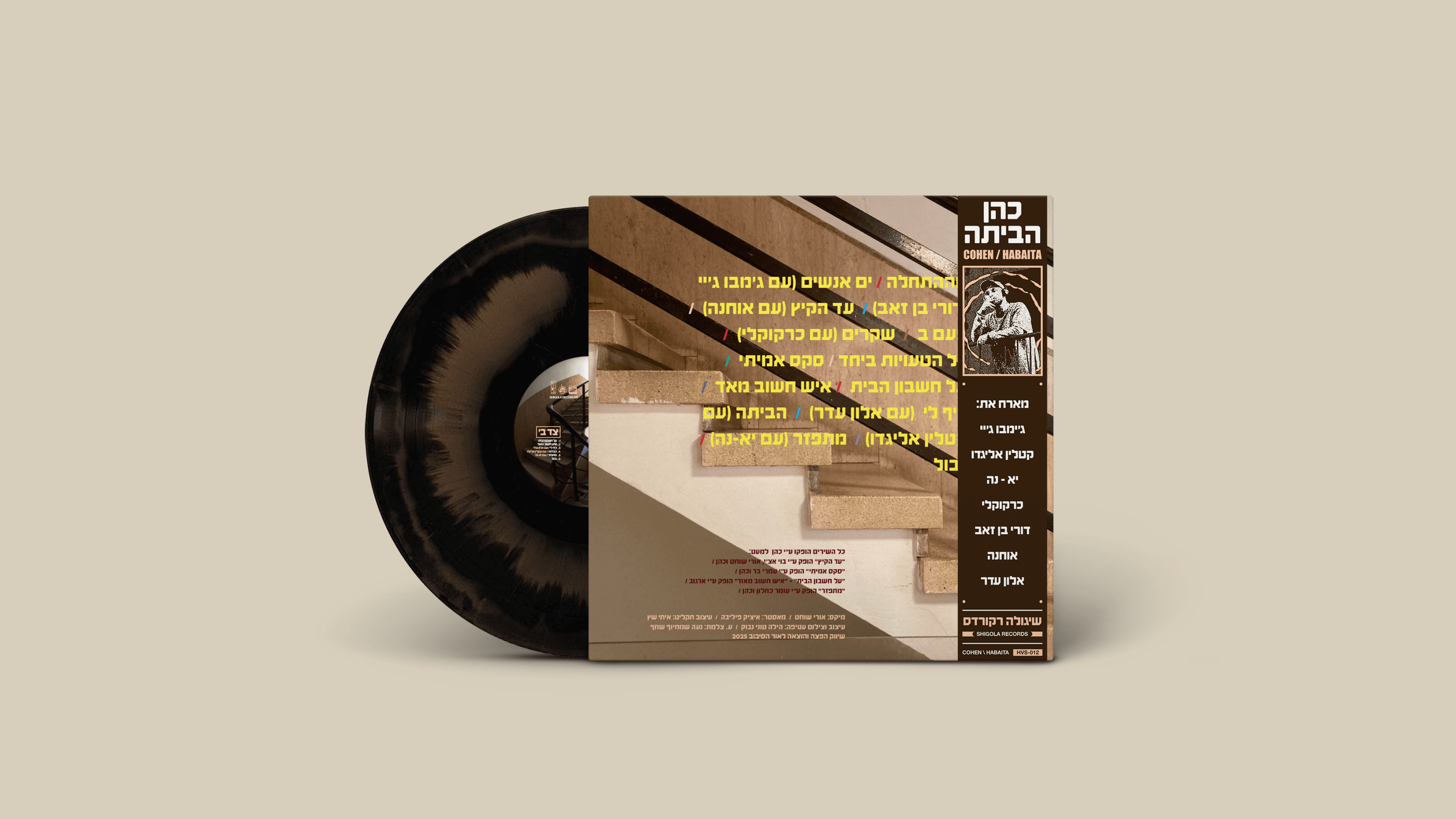 The dead sea with smoke stacks in the background