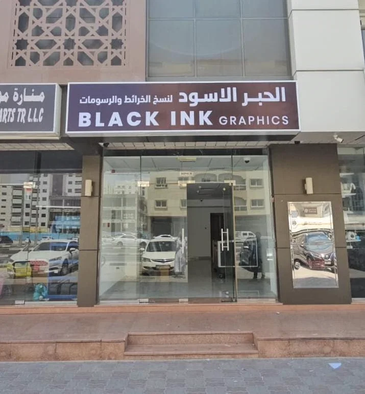 black-ink-graphics-uae-muwaileh-sharjah-industrial-area-17