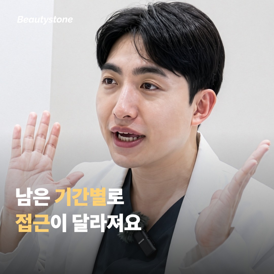 일정까지 남은 기간별로 어떻게 다른지 비교해 볼게요