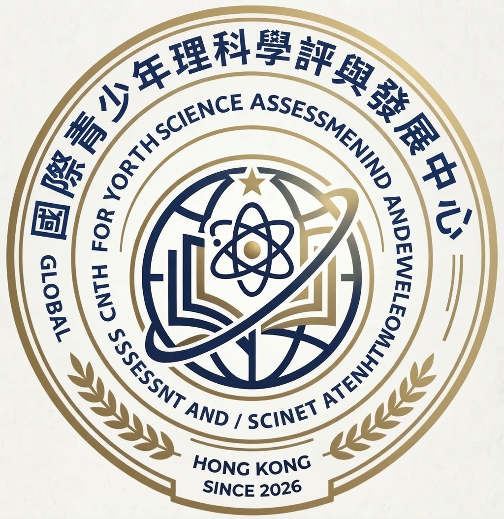 Global Center for Youth Science Assessment and Development official gold seal — globe and atom, Hong Kong since 2026