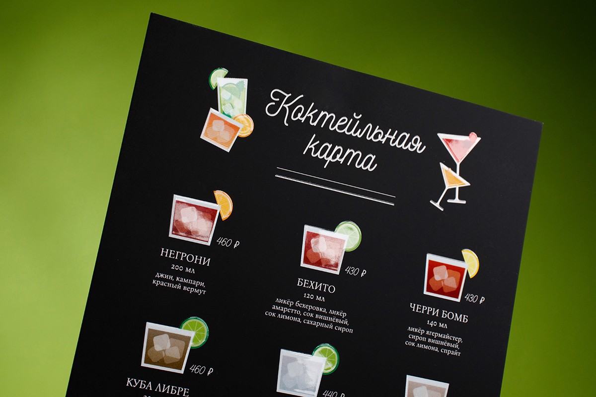 Menus for Cocktail bar printed on designer paper with raised uv varnish, digital printing.