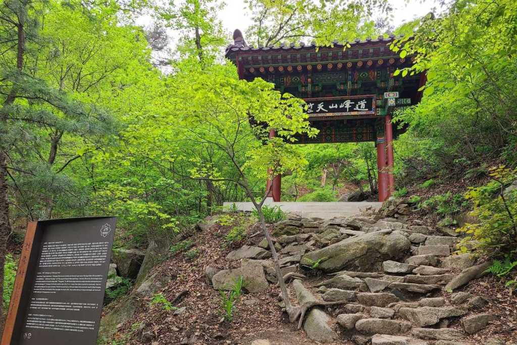 Dobongsan hiking trail, Bukhansan