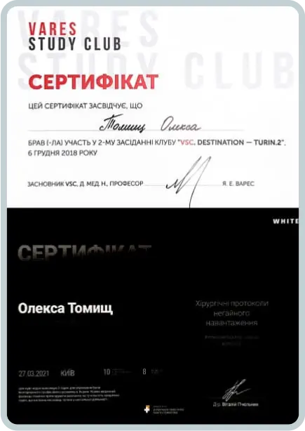 Зображення 9