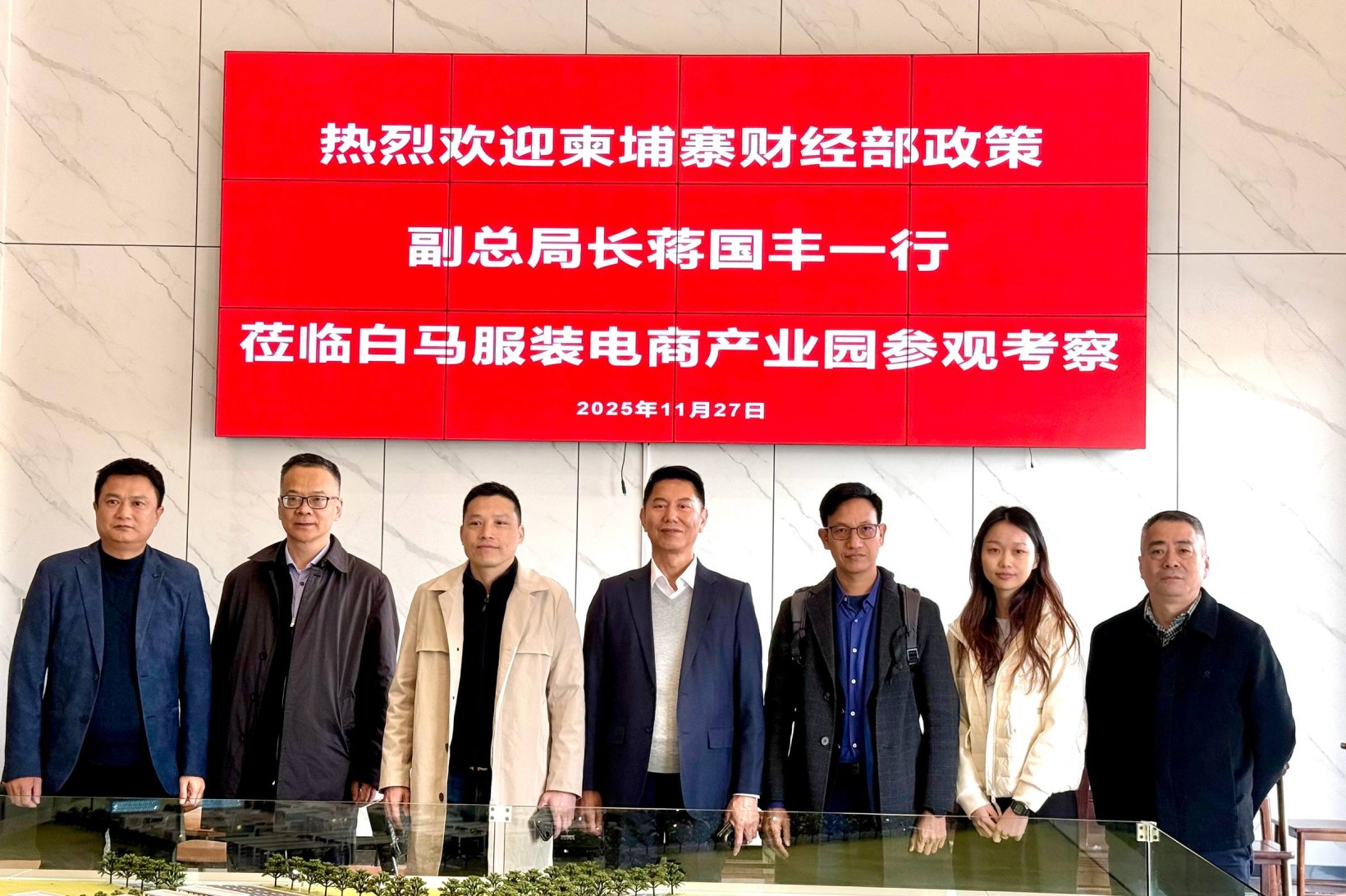 Tianmen Enterprises Eye Cambodia as a New Frontier for Industrial Expansion