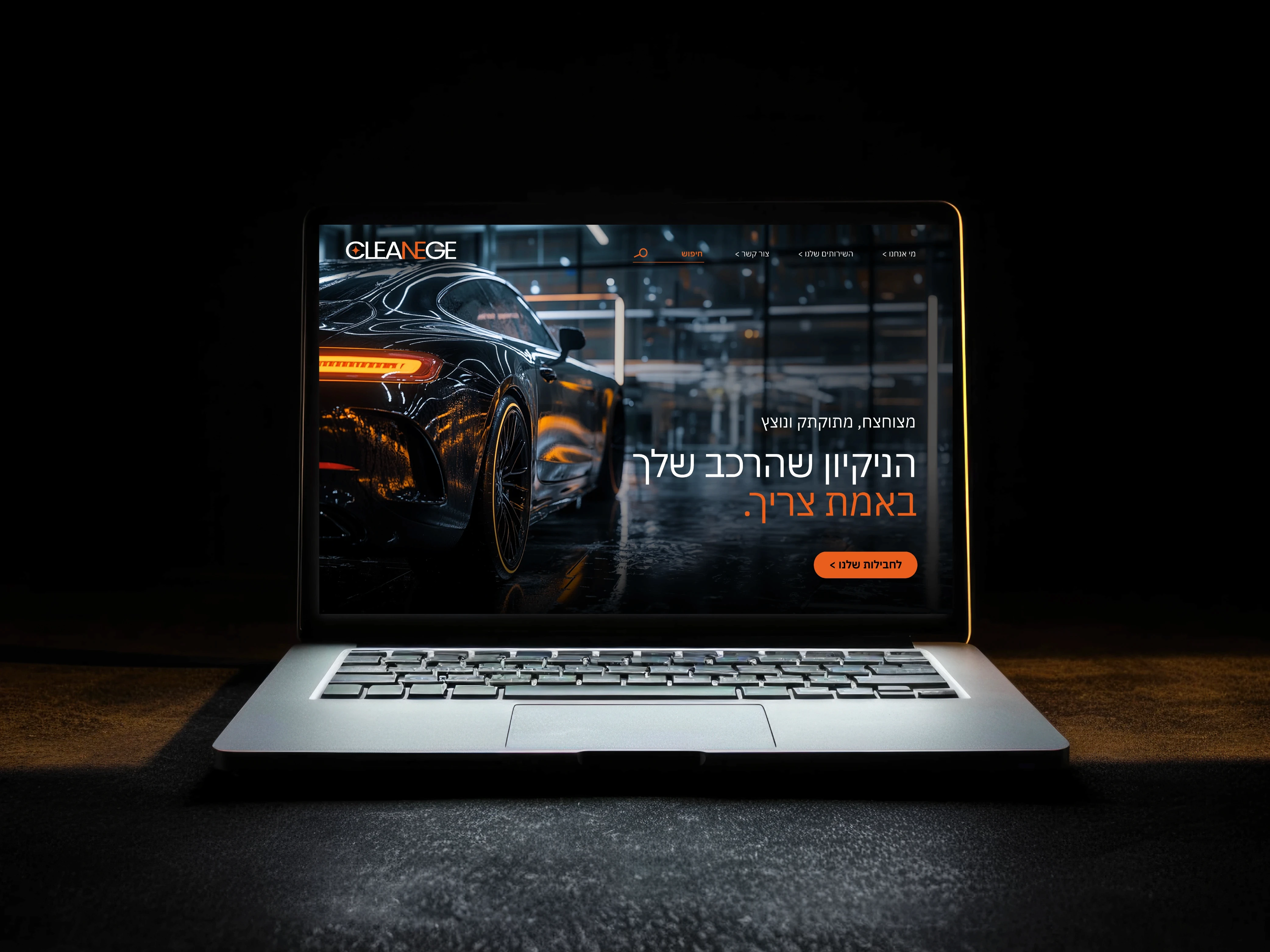 mockup of a laptop with cleanege website header