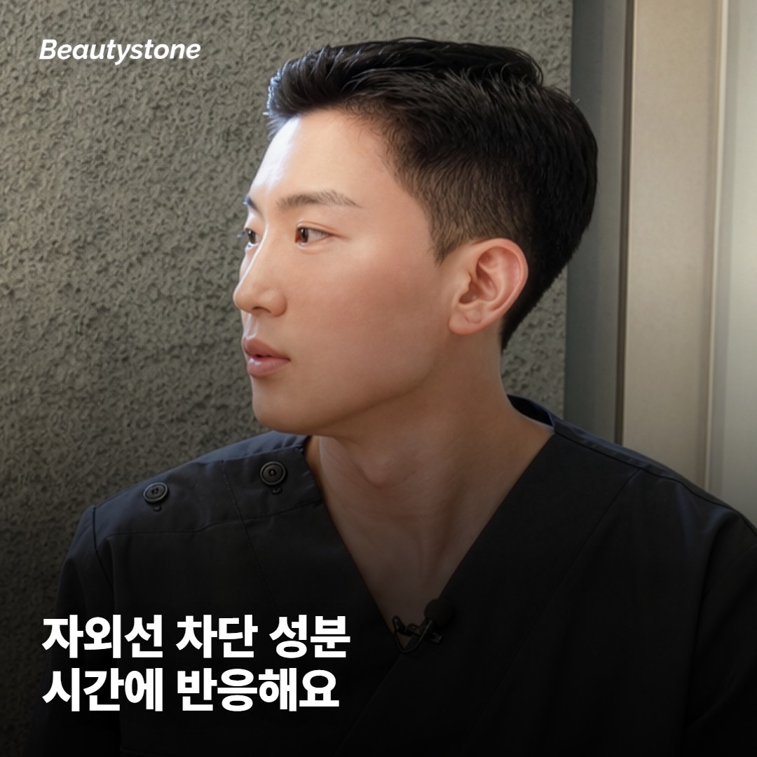 차단 성분이 시간이 지나면서 겪는 일