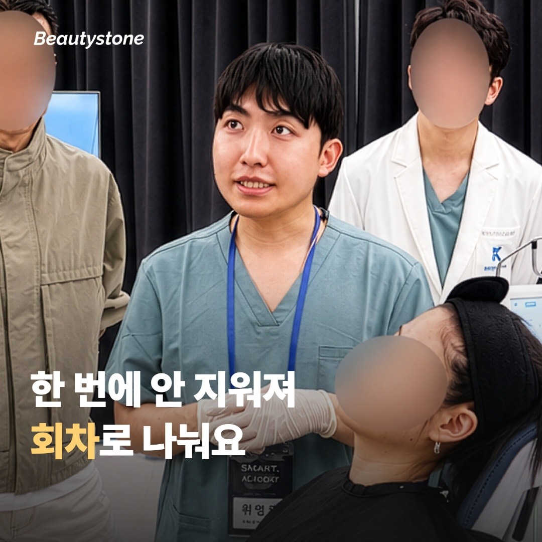회차를 나누고 간격을 두는 이유
