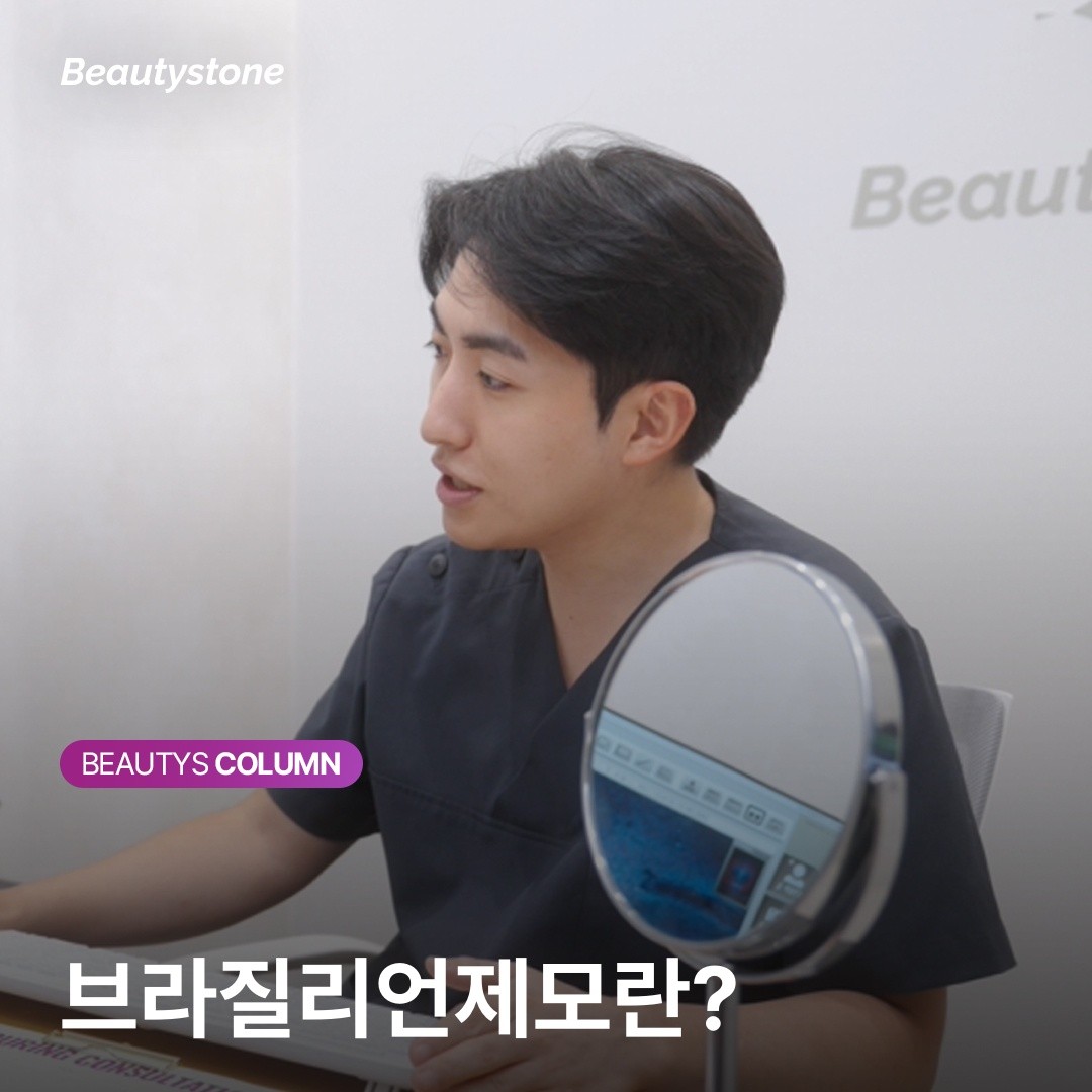 단순히 털만 뽑는 게 아닙니다: 가격 차이를 만드는 모낭 상태 분석과 사후 관리의 가치