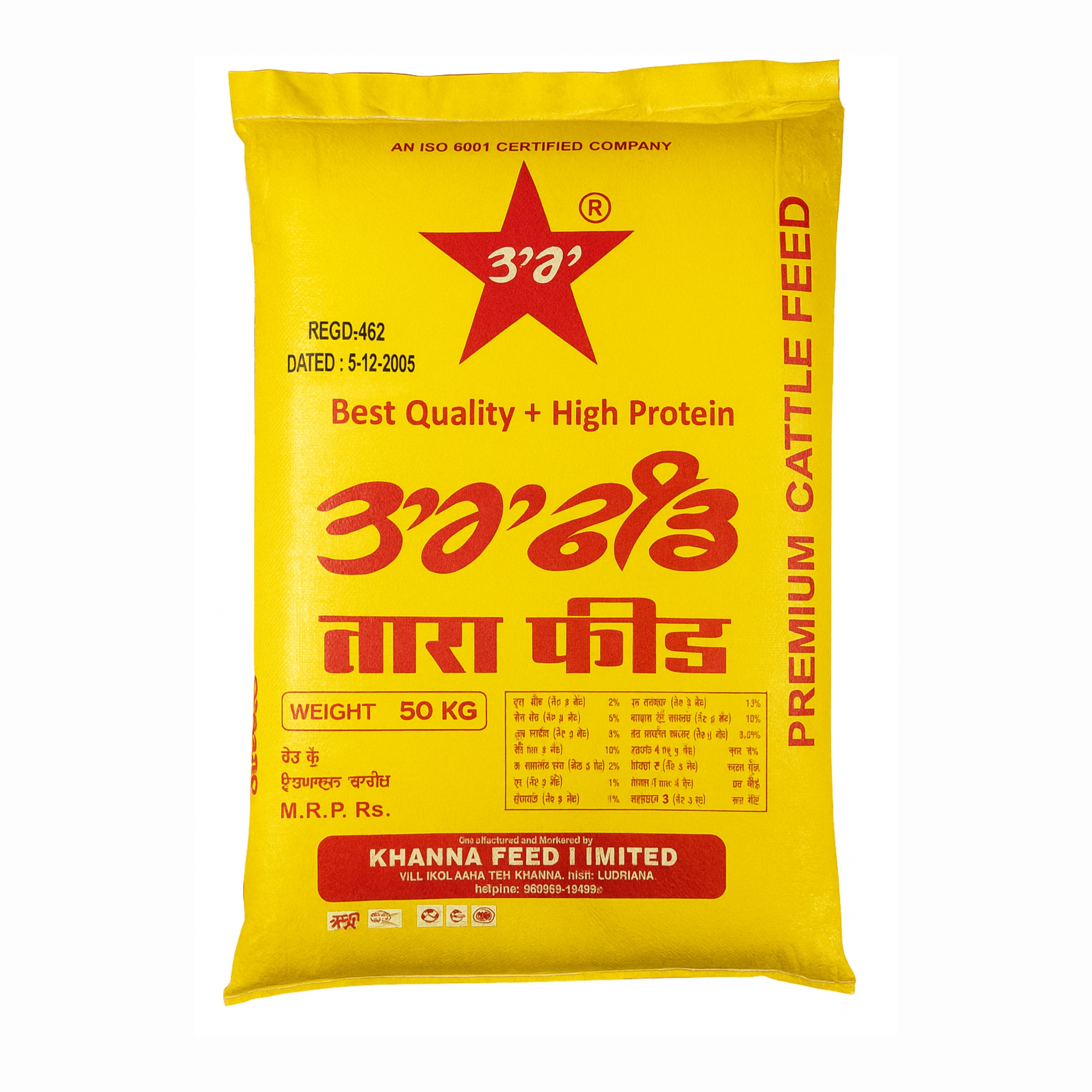 High quality cattle feed product by Khanna Feed Ltd