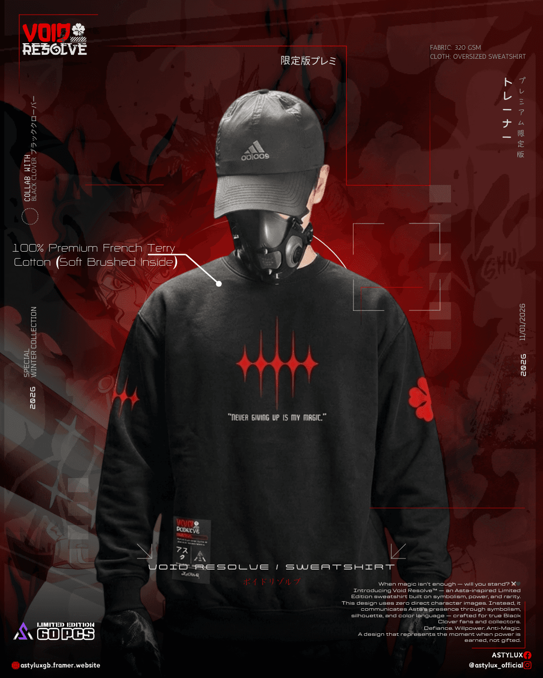 Void Resolve - Limited Edition Asta Inspired Anti-Magic Premium Sweatshirt