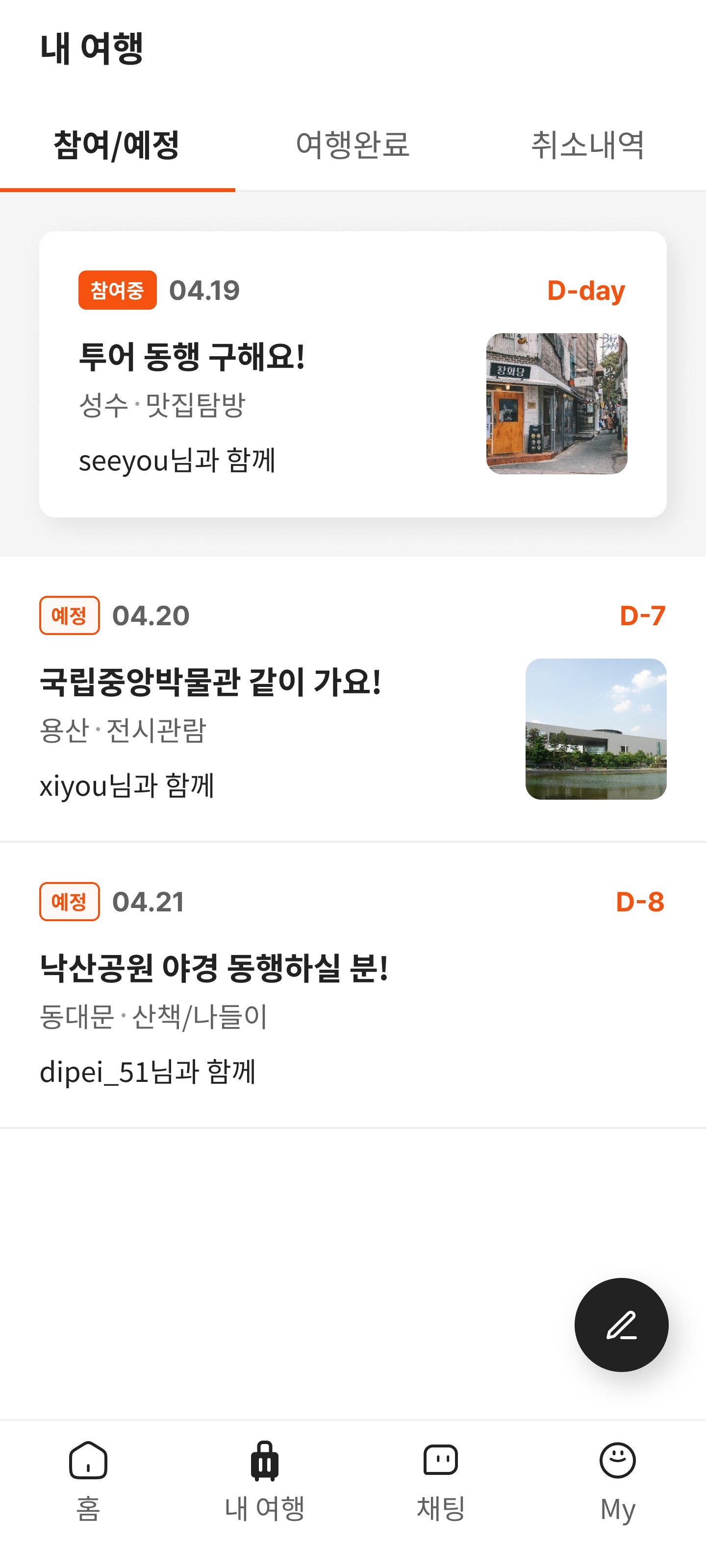 An image of Freelio's budget ui