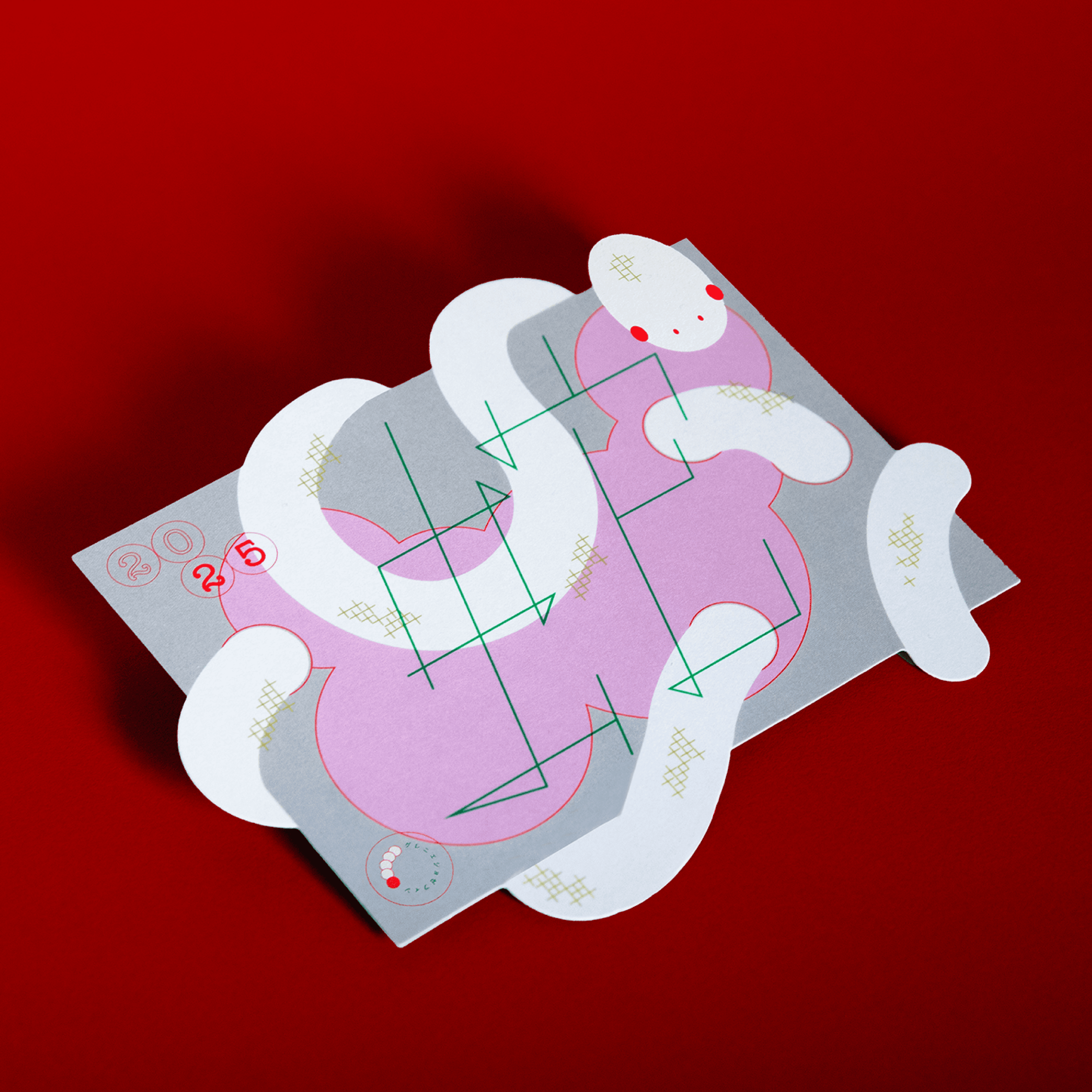 Alternate view of Josephine Grenier’s die-cut New Year card featuring a stylized abstract serpent design.