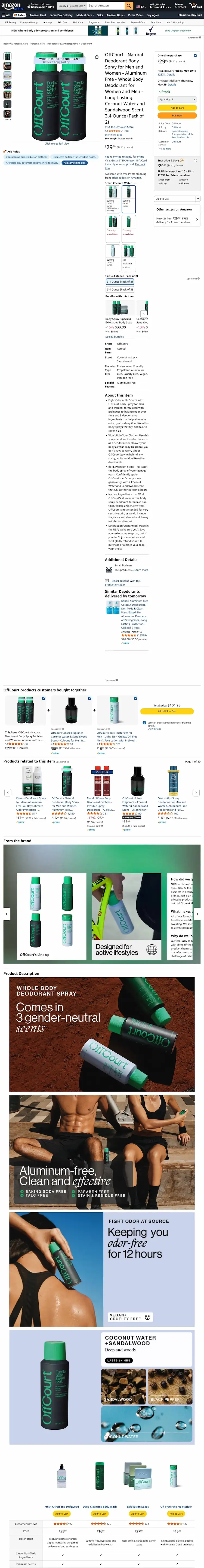 Seven Barrels Website Redesign 2021 Recipe Page