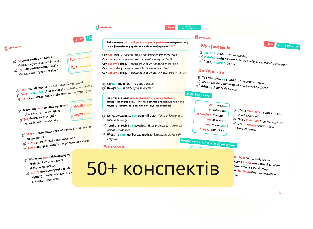 Приклад конспектів курсу польської мови: 50+ структурованих навчальних матеріалів з граматики
