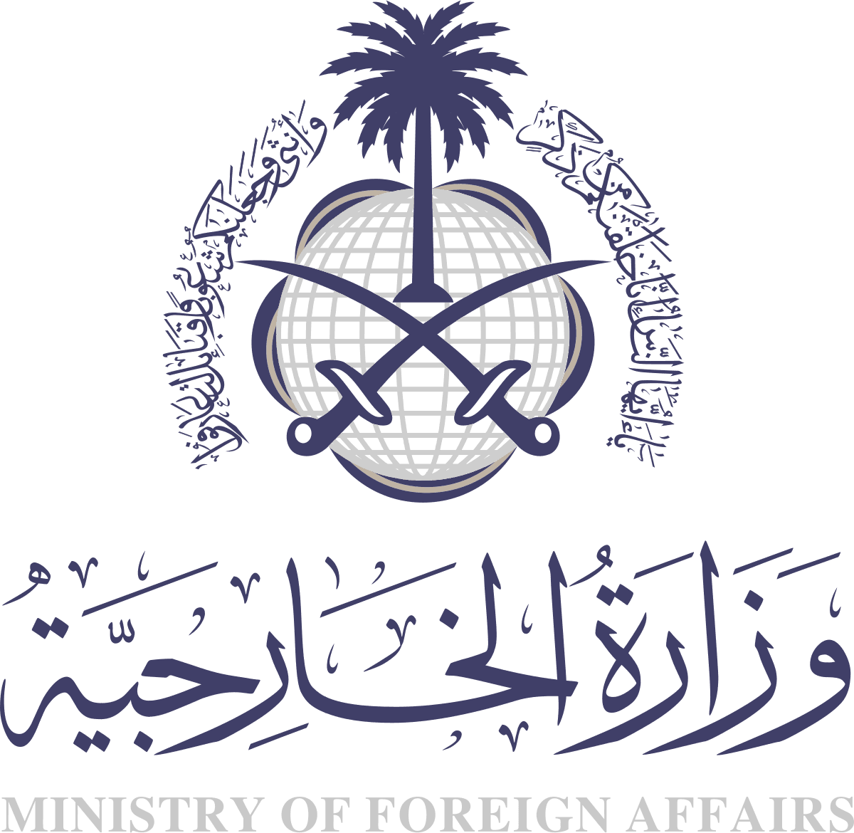 Saudi Ministry of Foreign Affairs Logo