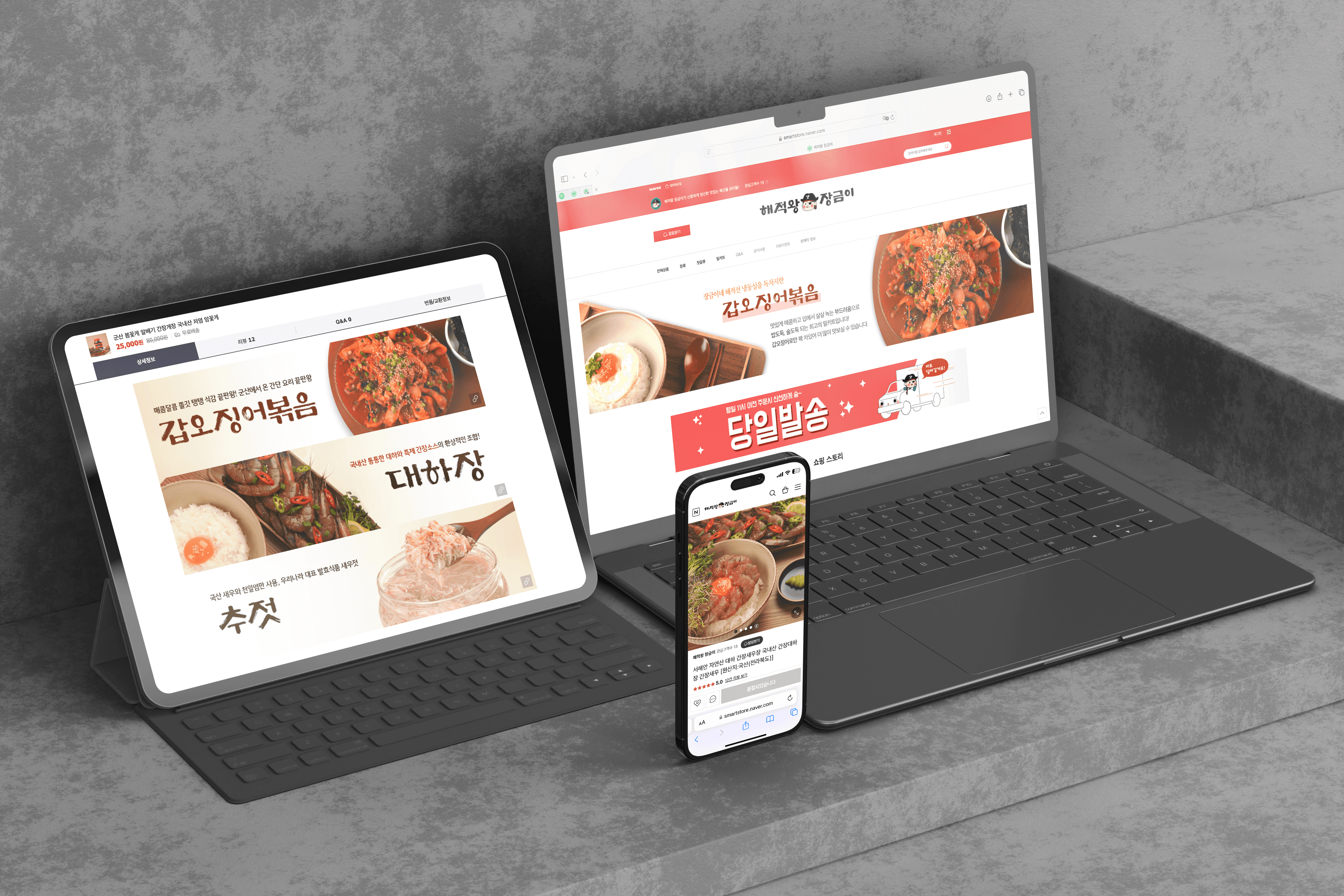 Online Food Marketplace preview