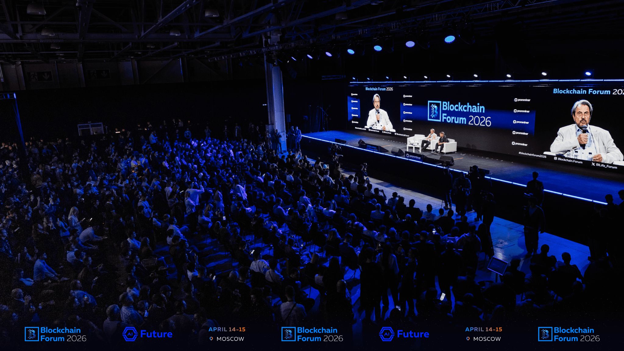 Blockchain Forum 2026 in Moscow 