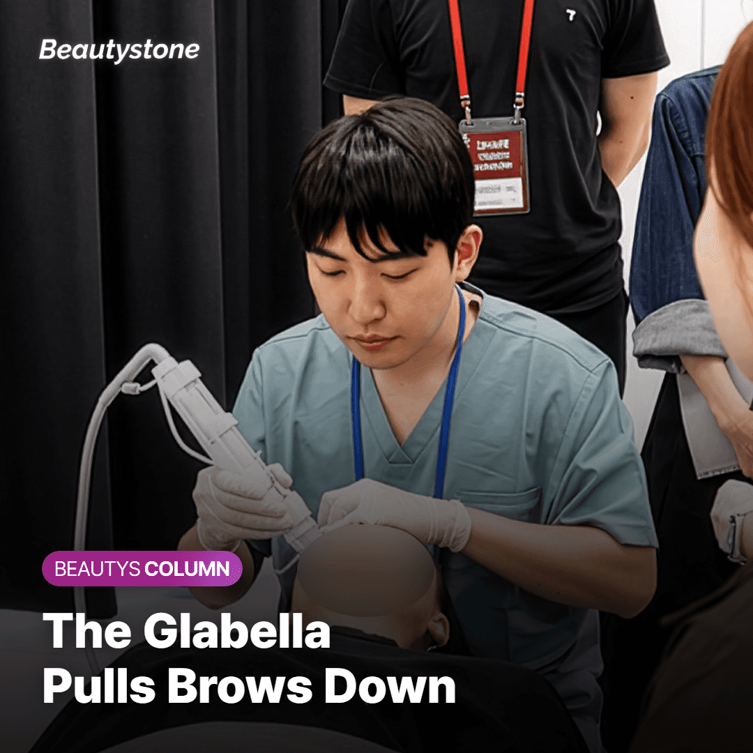 Treatment record listing a toxin product name and units for forehead, glabella, and crow's feet