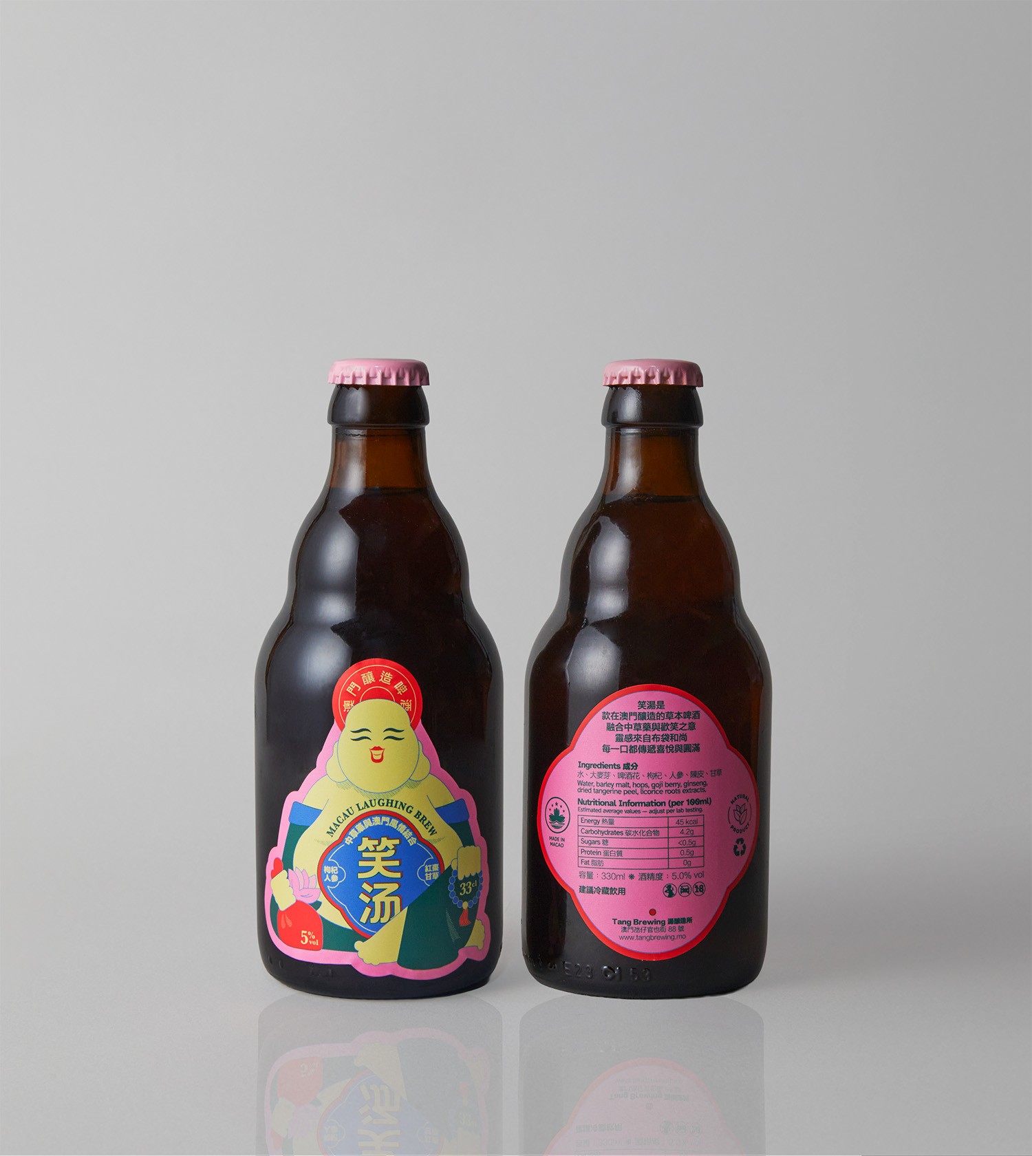 Two Macau Laughing Brew bottles arranged in a row on a grey background.
