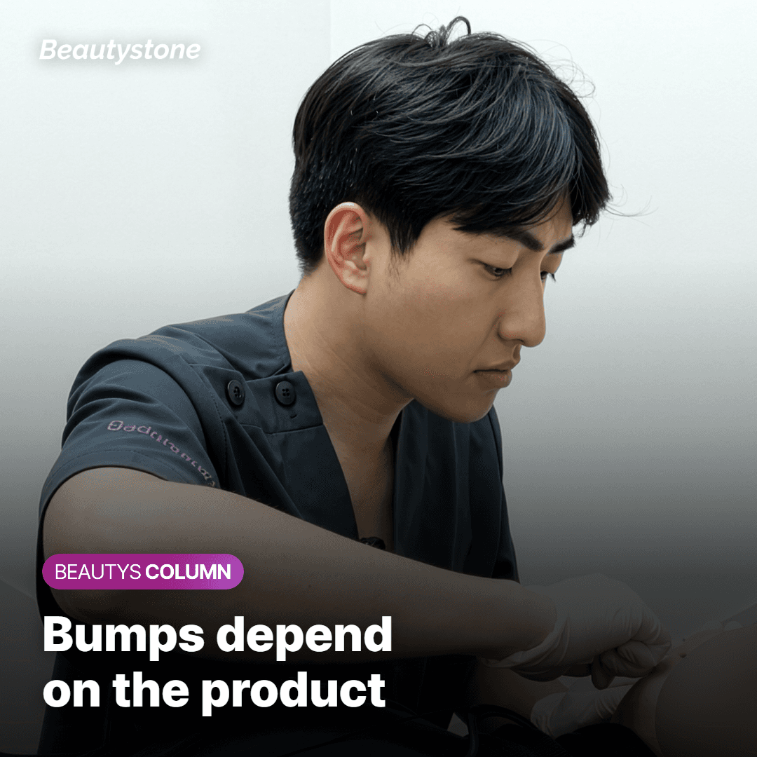 Why do some people get bumps and others don't?