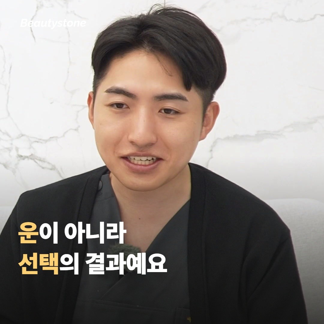 부작용은 ‘운’ 이 아니라 ‘선택’ 이에요