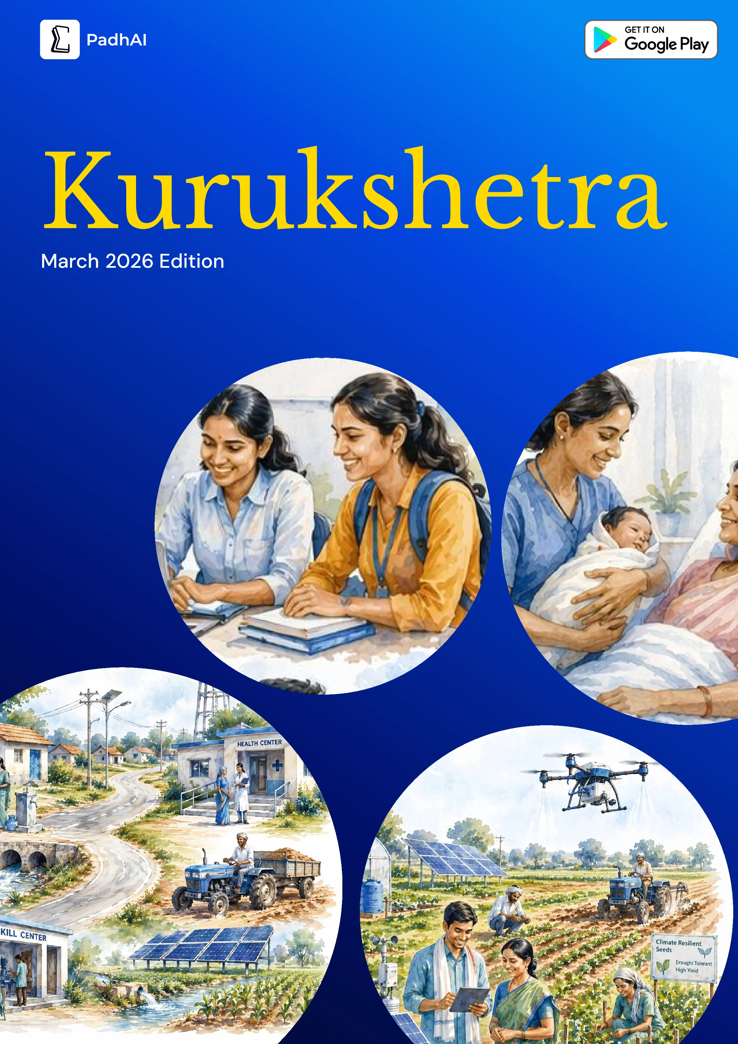 March Monthly Magazine